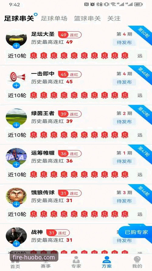 火博体育注册 火博体育注册安全吗?从v3.0.0版本看平台如何保障用户资金与隐私?