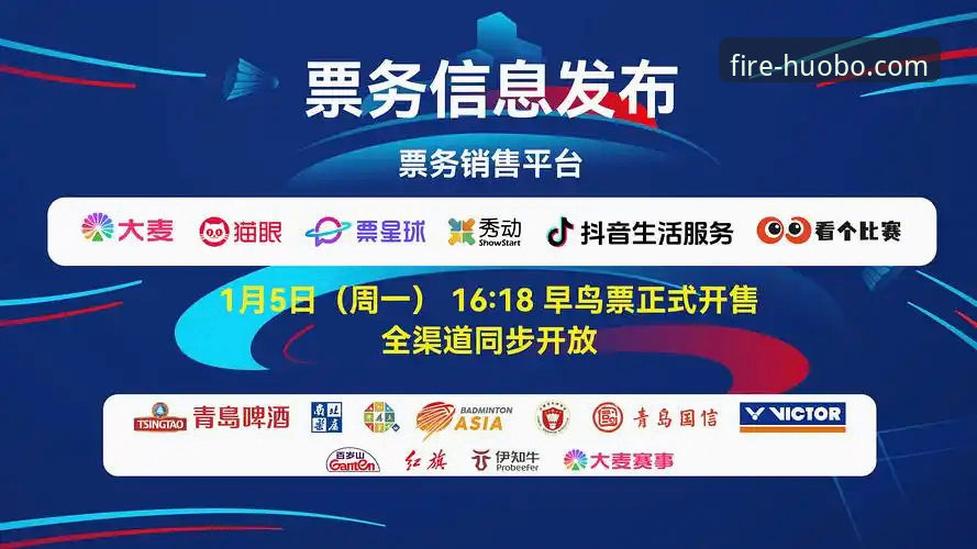 火博体育官方入口官方下载 火博体育官方入口官方下载:实战派用户的2026新版全体验