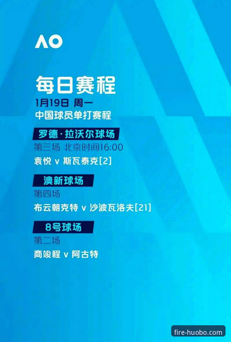 火博体育官方登录怎么下载 火博体育官网登录入口使用教程:官方下载与安装完整指南